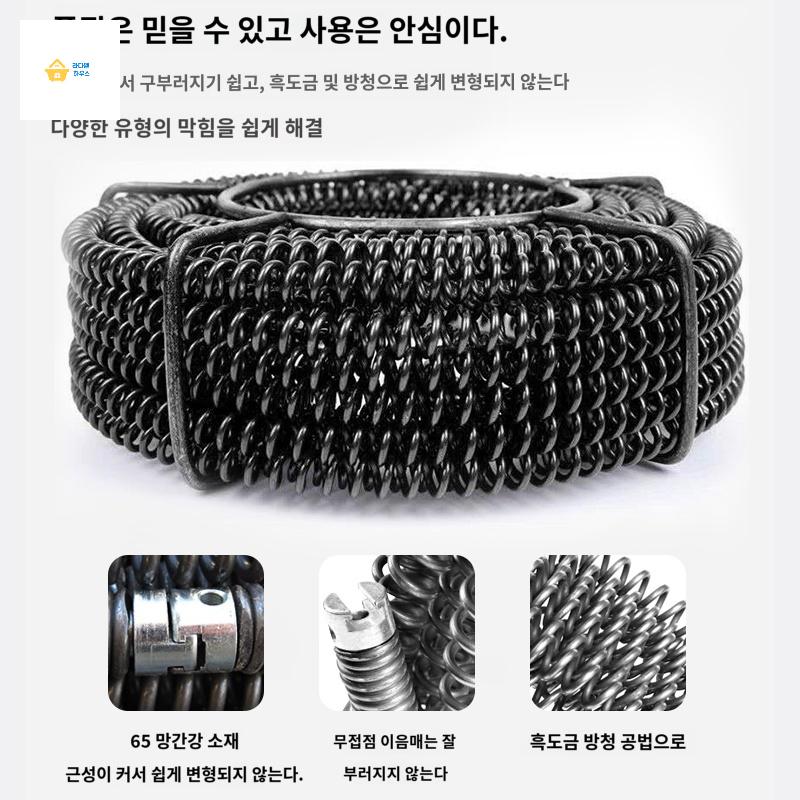 청소기 스프링 관통기 하수구 전동드릴연결 변기뚫는 하수도 - 상세 이미지 4