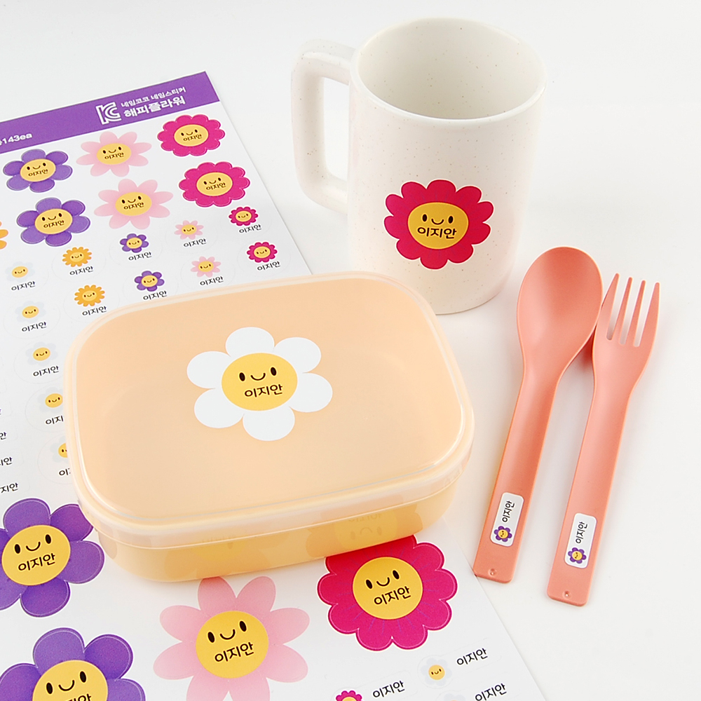 네임스티커 이름 방수이름표 어린이집 투명A4 PSn01 해피플라워 실사용 후기 | 효과 있을까? - 대표 이미지