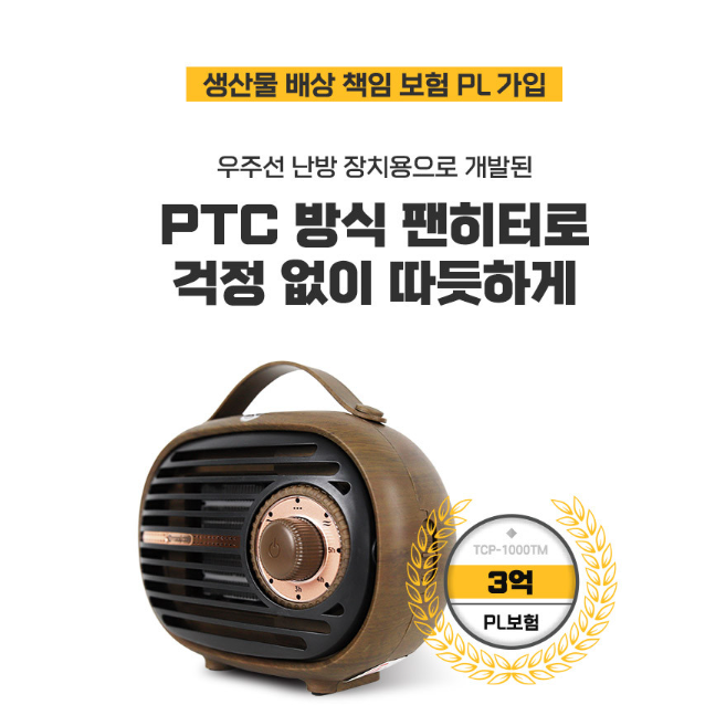 캠핑용전기히터 소형전기난로 미니난로 사무실 난방기 이미지 3