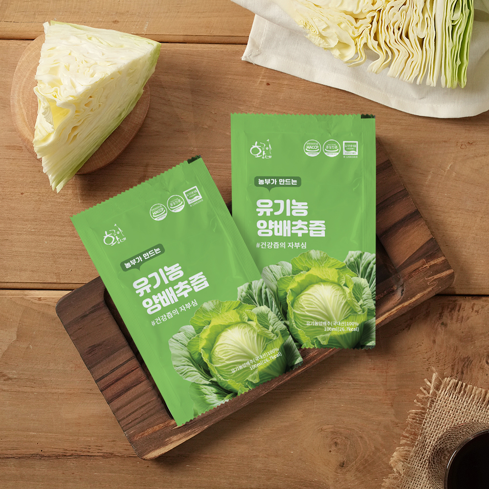 유기농 양배추즙 100ml 30포 진액 엑기스