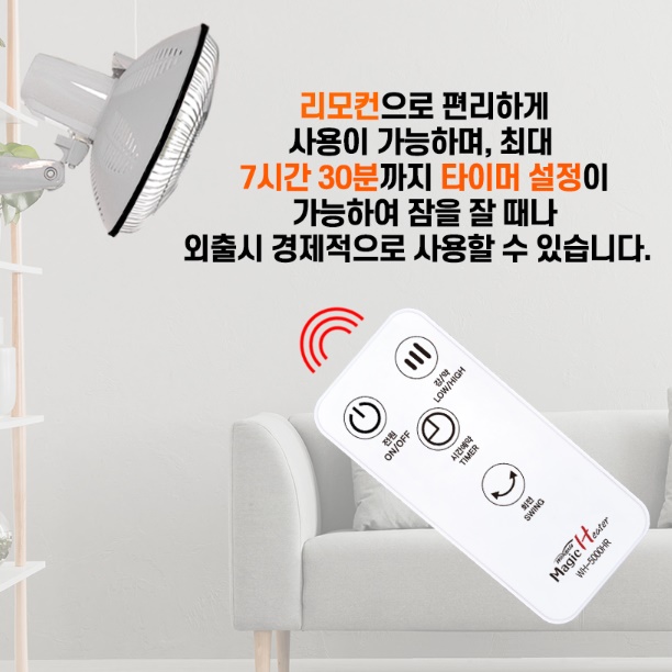 벽걸이 선풍기형 히터 벽걸이 난로 공업용 공장용 공장 전기 히터 - 상세 이미지 3