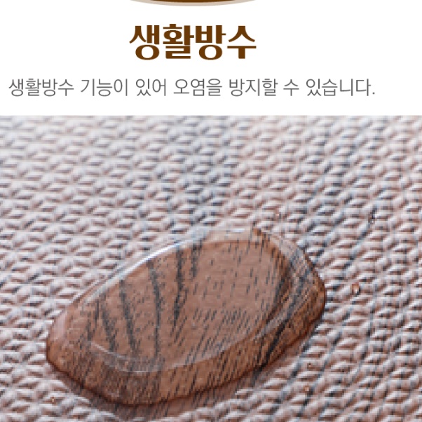 대형퍼즐매트 강아지장판 거실쿠션매트 조립매트 - 상세 이미지 3