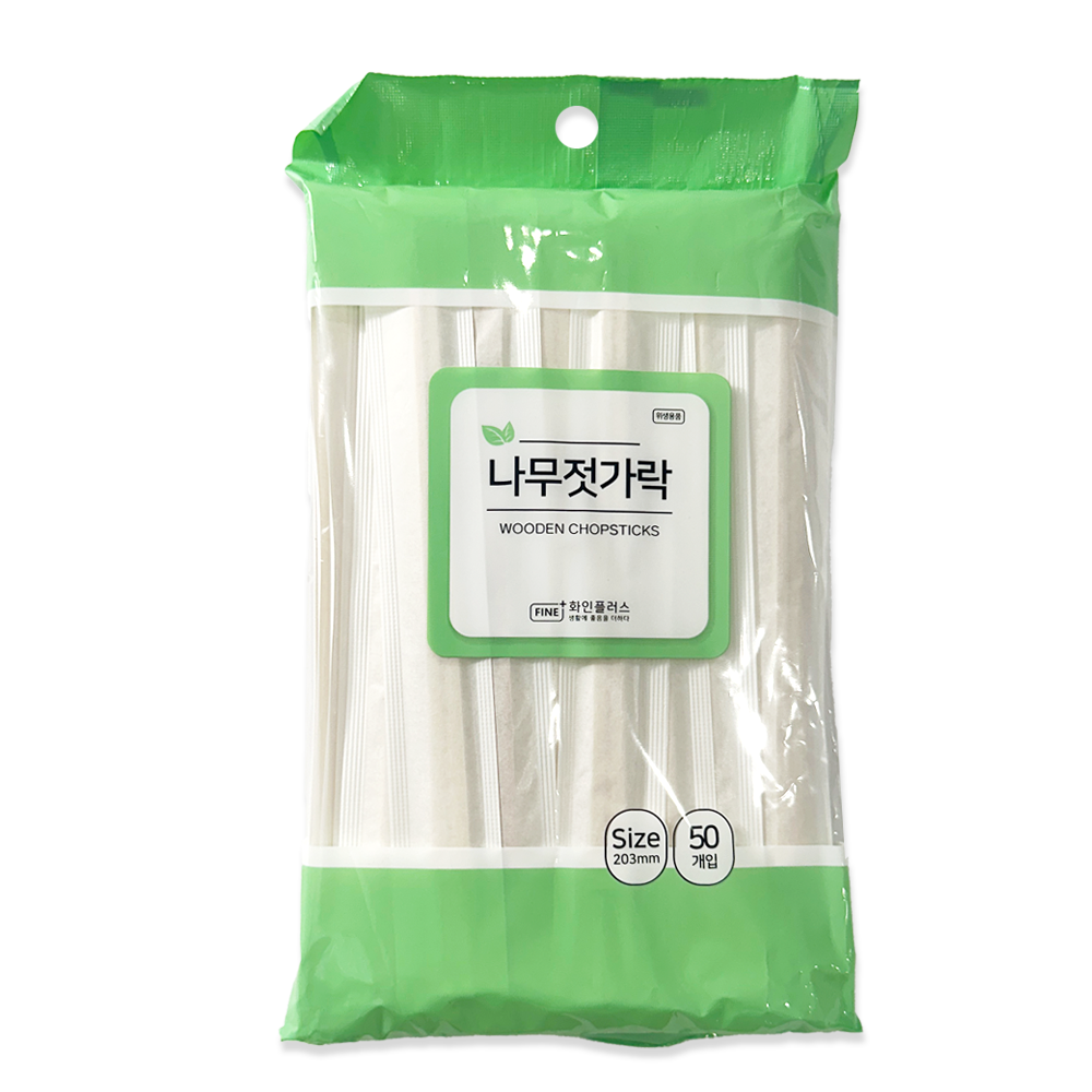 일회용 나무젓가락 종이포장 50개