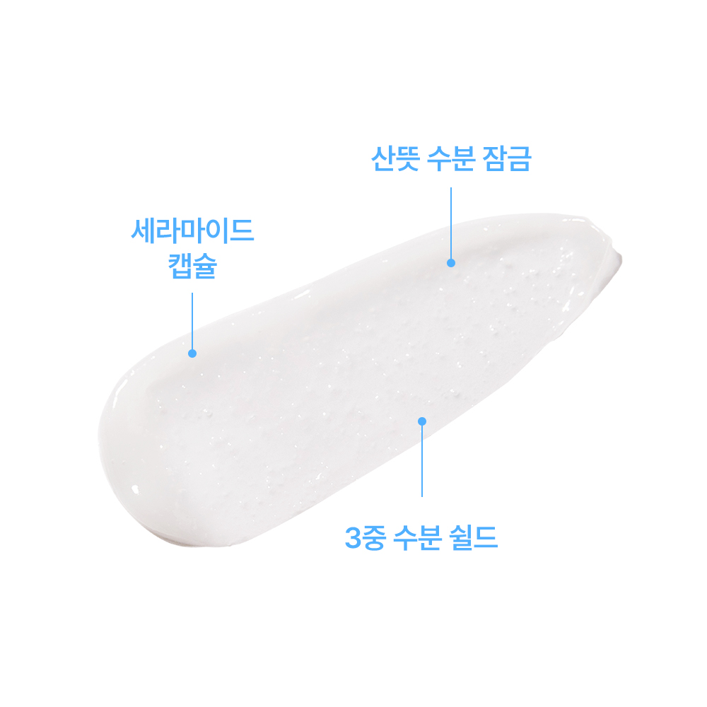 로벡틴 아쿠아 히알루론산 수딩 수분 크림 60ml 이미지 4