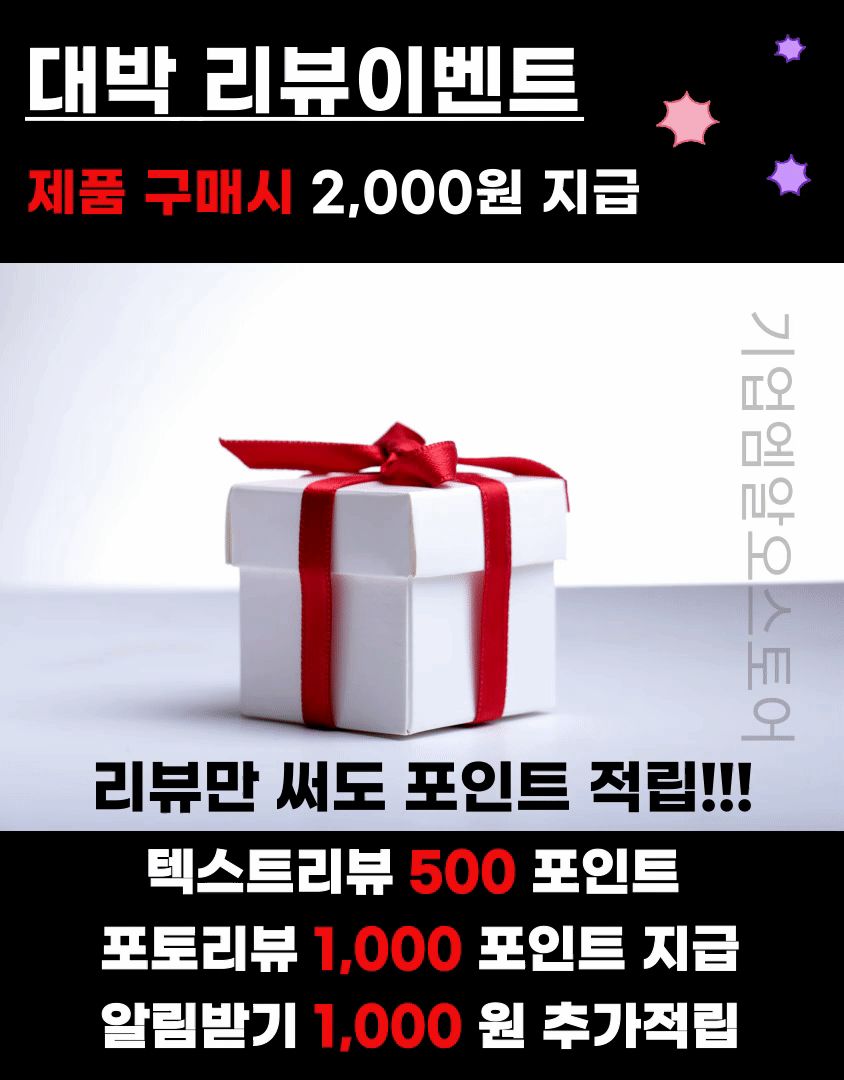 신일 온열기구 선풍기 저전력 히터 온열선풍기 판매처 상세 정보 이미지 2
