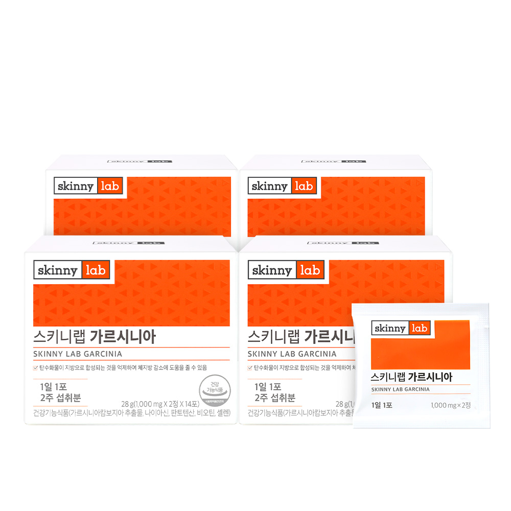 스키니랩 가르시니아 체지방 탄수화물컷팅제 가르시니아캄보지아 체지방감소분해 4박스 8주분