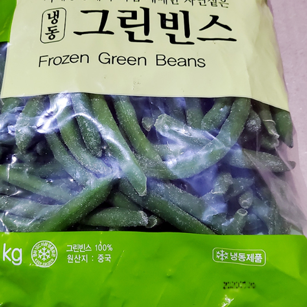 가니쉬용 대용량 그린빈스(세미원 1K) 냉동 양식당 식자재용 : 스토어픽시B