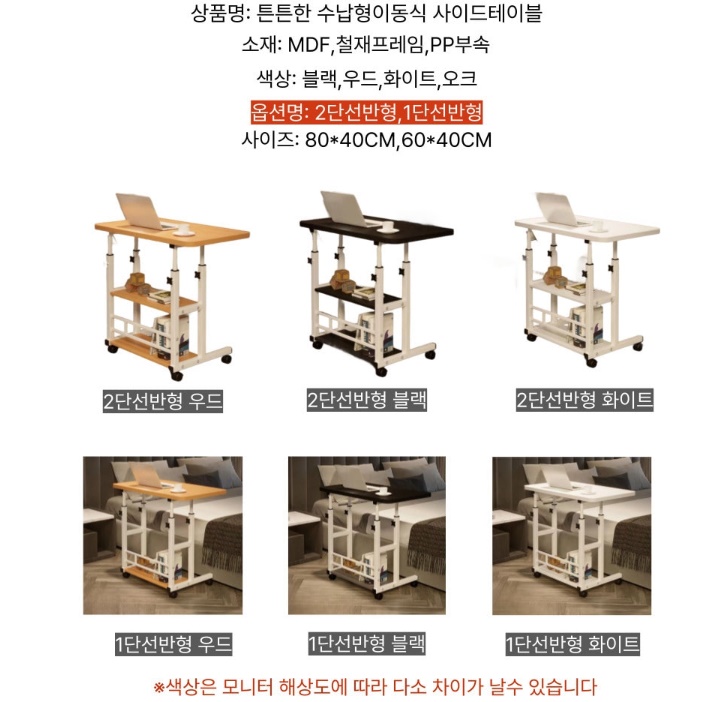 소형 간이 책상 대학생 좁은 책상 작은 청소년 원룸 책상