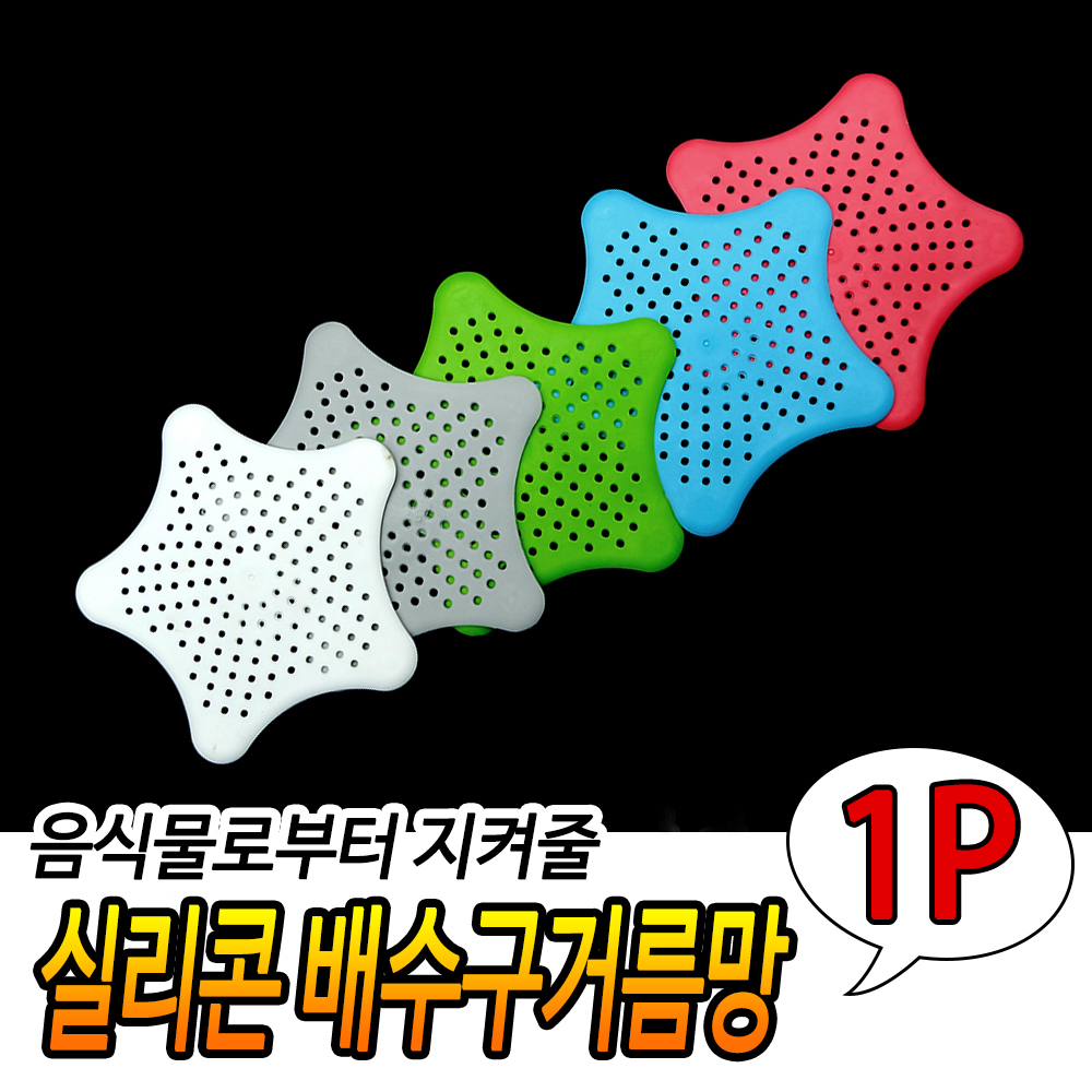 욕조 배수망 세면대 머리카락 실리콘 거름망 배수구망 A - 상세 이미지 2