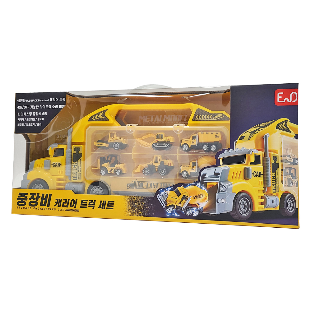 중장비장난감 카캐리어장난감 자동차 트럭 - 상품 이미지