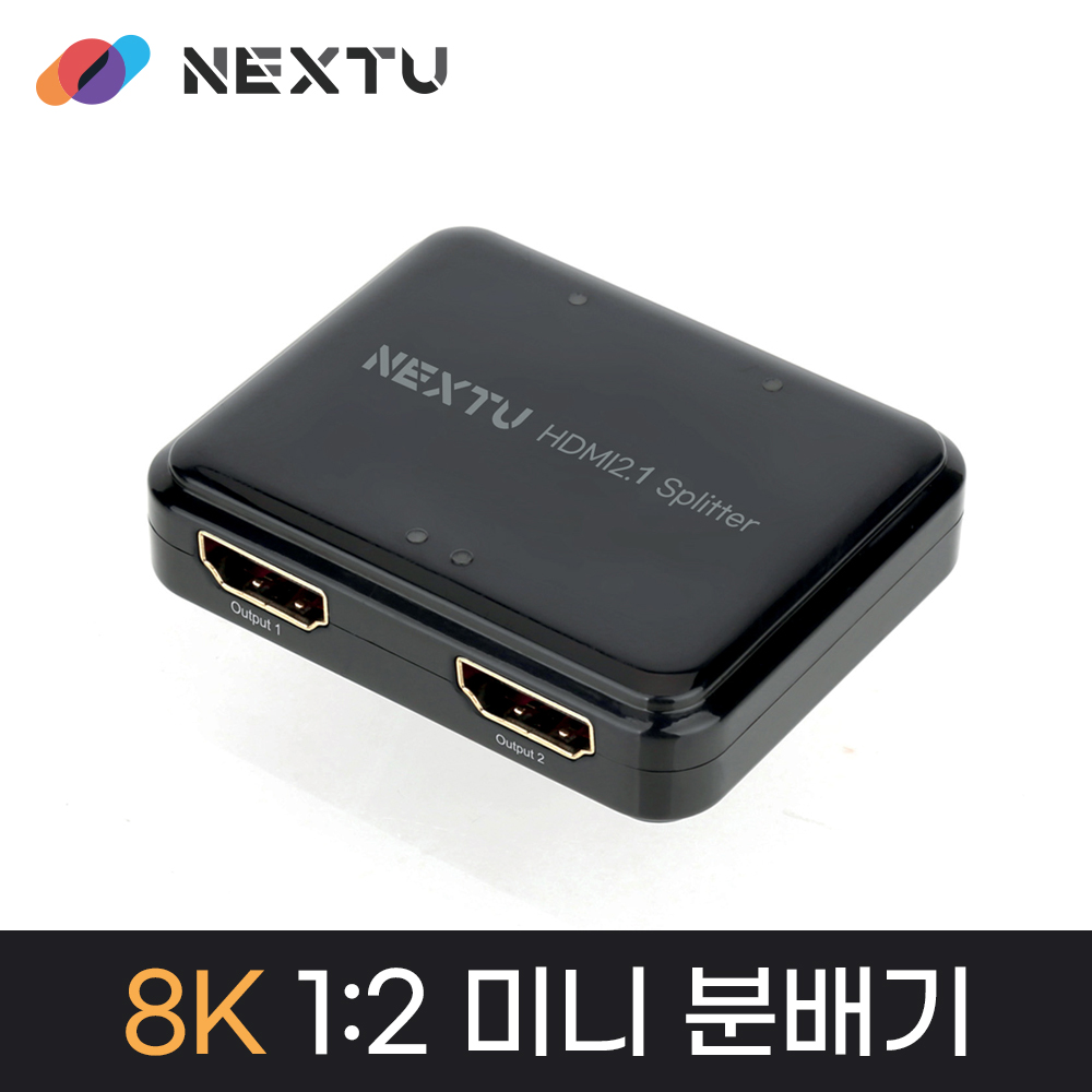 부이모 1대2 8K 모니터 HDMI 분배기 8322SP8K60 이미지 4