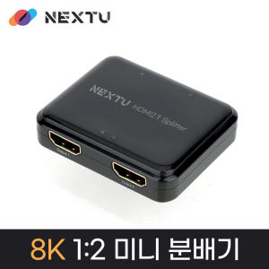 부이모 1대2 8K 모니터 HDMI 분배기 8322SP8K60 개봉기 | 실사용 후기 - 상품 이미지 4