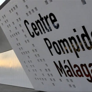 스페인 말라가 퐁피두 센터 콤보 티켓 솔직 후기 | 실사용자 리뷰 분석 - 상품 이미지 1