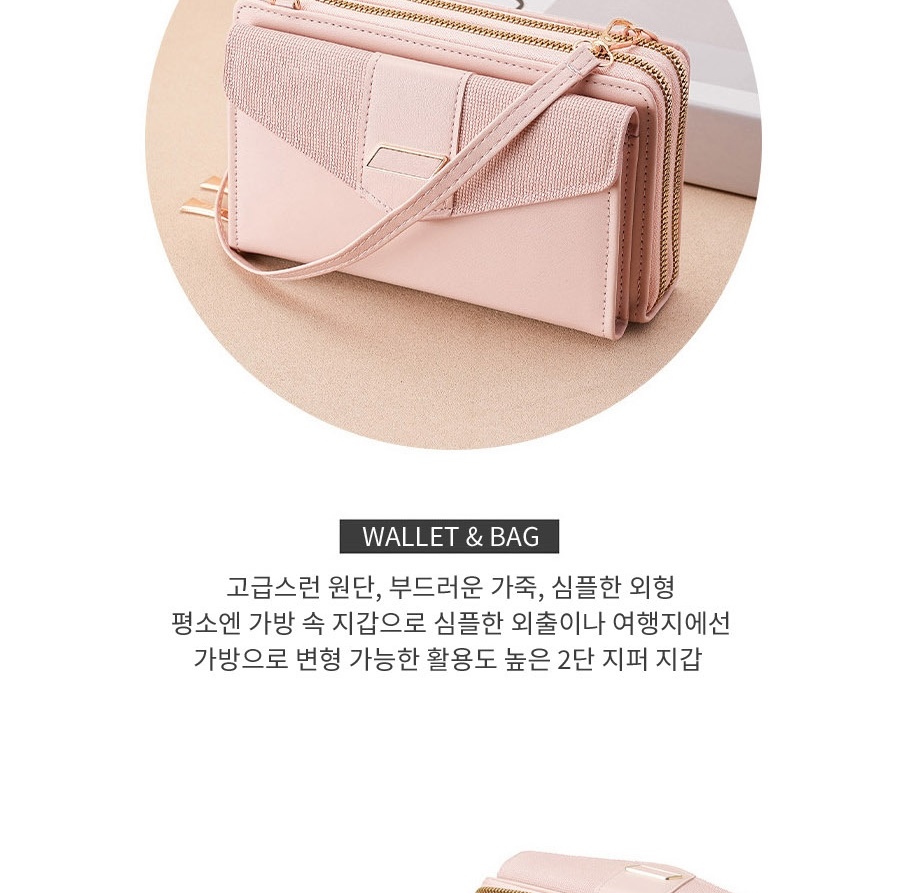 미니 손가방 화장품 크로스백 핸드폰 휴대폰 여권 통장 수납 이미지 6