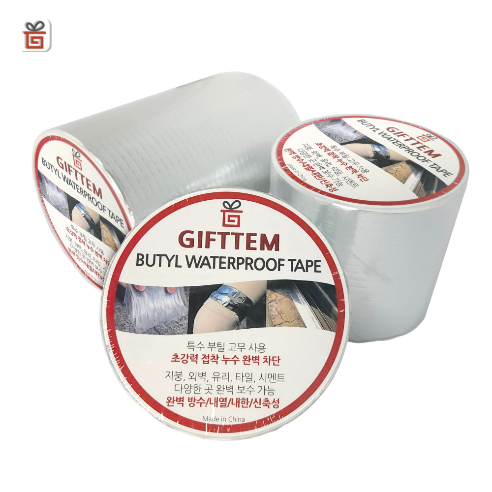 초강력 부틸 방수테이프 옥상 바닥 파이프 배관 누수 지붕공사 보수 테이프 5cm x 5M 제품 이미지