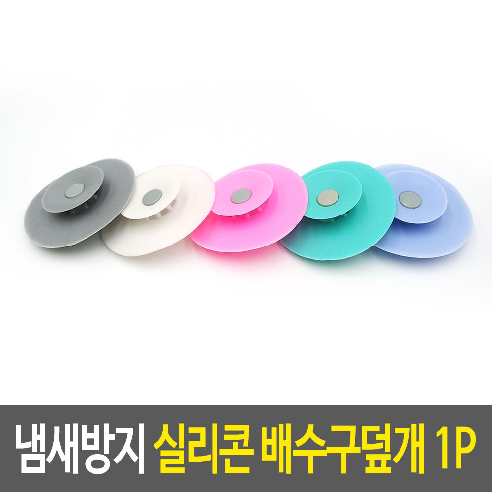 욕조 배수망 세면대 머리카락 실리콘 거름망 배수구망 B - 상세 이미지 2