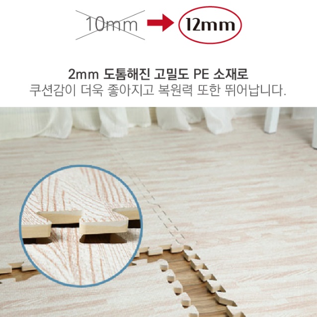 대형퍼즐매트 강아지장판 거실쿠션매트 조립매트 이미지 7