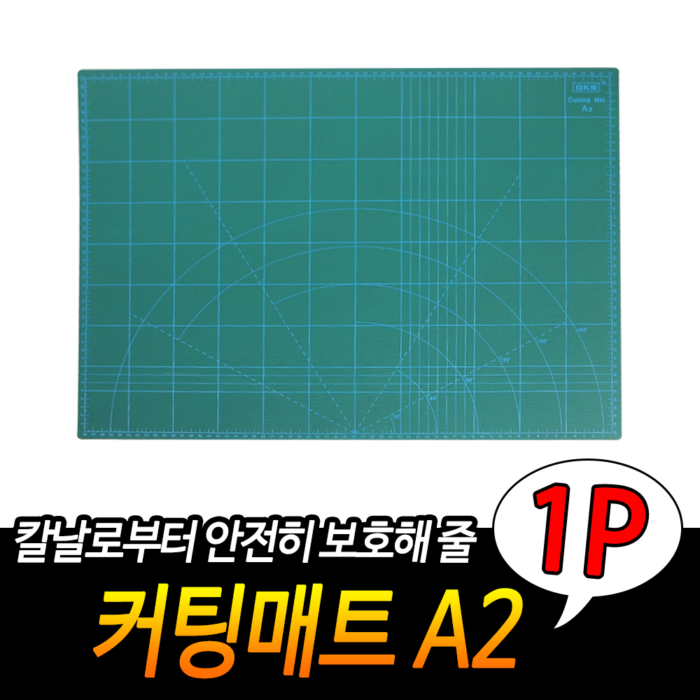 커팅판 칼질판 재단판 칼판 작업 책상 고무판 대형커팅매트 - 상세 이미지 3