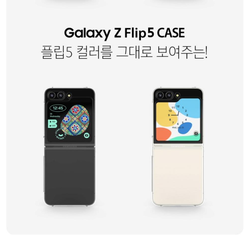 갤럭시 Z플립2 투명 케이스 하포 - 상세 이미지 3