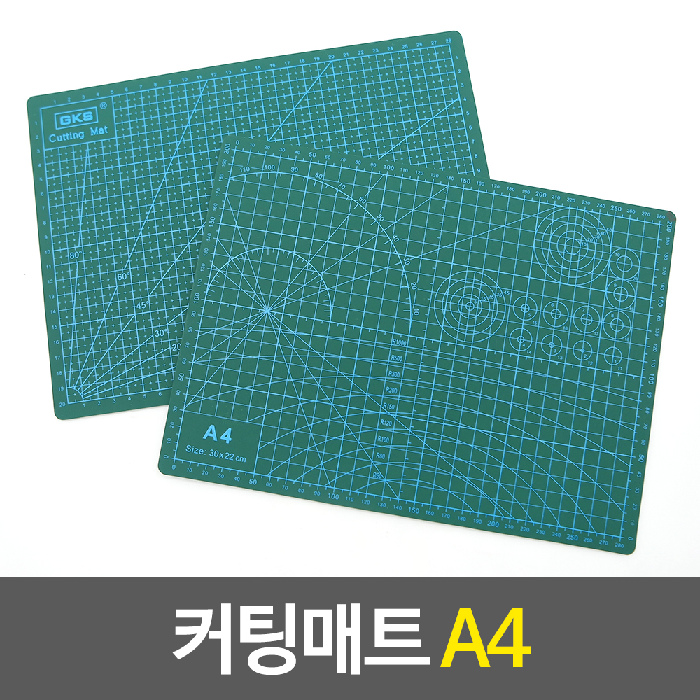 커팅판 칼질판 재단판 칼판 작업 책상 고무판 a4 - 상세 이미지 2