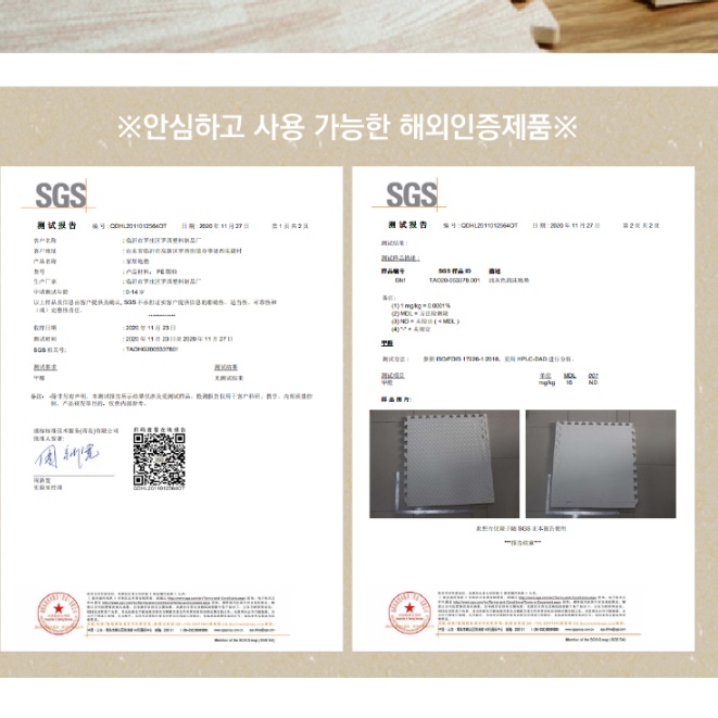 대형퍼즐매트 강아지장판 거실쿠션매트 조립매트 이미지 6