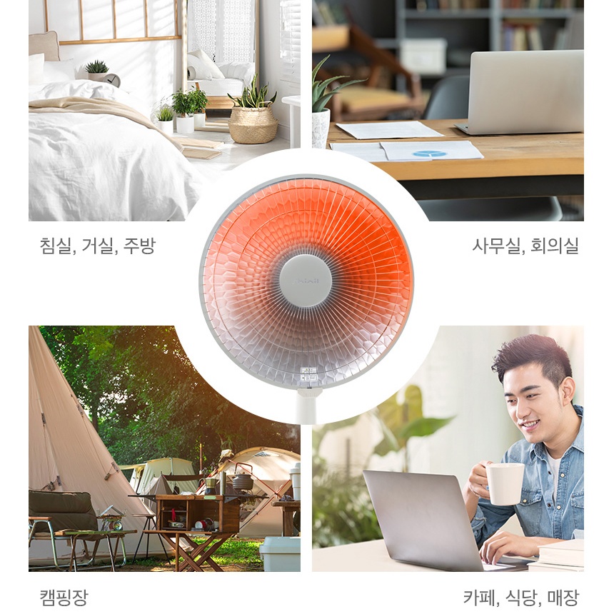 신일 온열기구 선풍기 저전력 히터 온열선풍기 - 상세 이미지 2