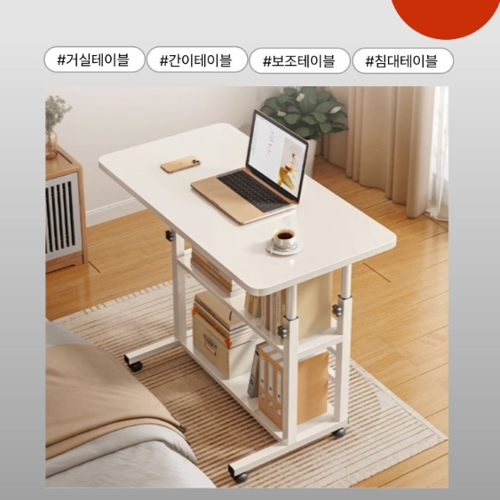 소형 간이 책상 대학생 좁은 책상 작은 청소년 원룸 책상
