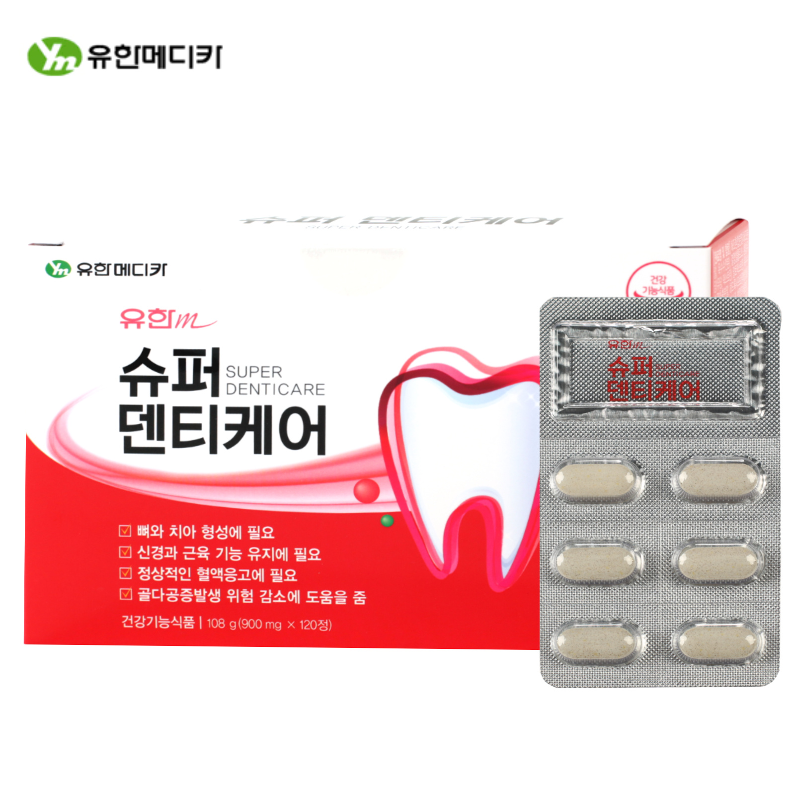 유한메디카 슈퍼덴티케어 치아영양제 흡수빠른 어골칼슘 해조칼슘 120정, 1개