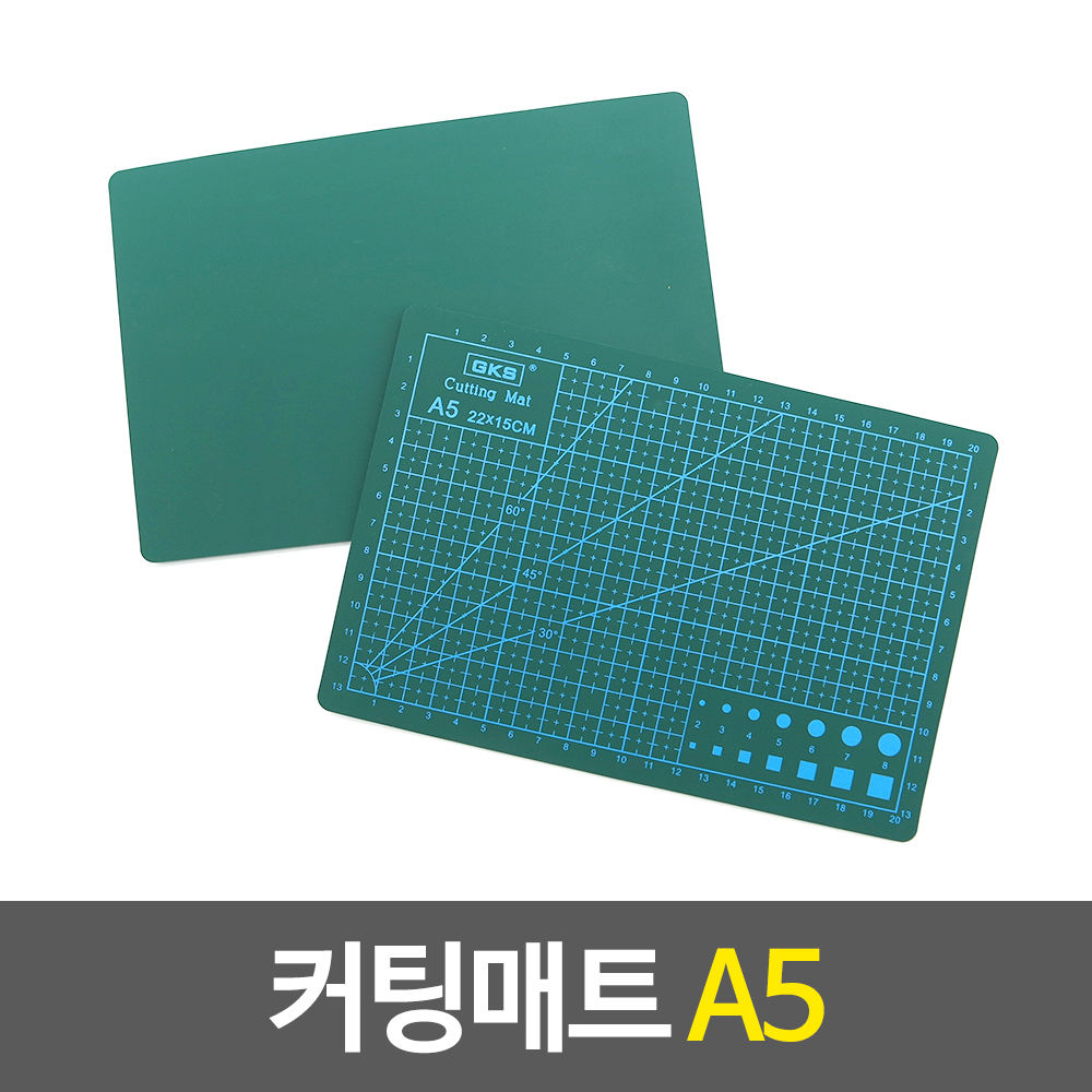 커팅판 칼질판 재단판 칼판 작업 책상 고무판 미니커팅매트 - 상세 이미지 2