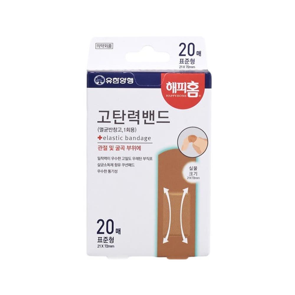고탄력 밴드 표준형 20매 (3283) 일회용 상처 스킨 케어 반창고 표준 상세 이미지 7