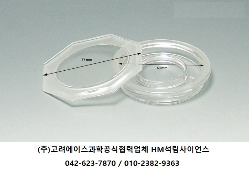 콘웨이주 이미지