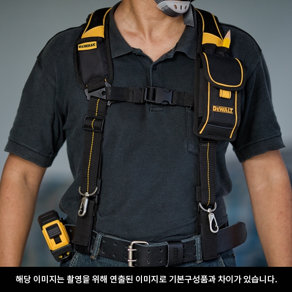 디월트 파우치 공구집 공구 주머니 엑스반도 어깨 멜빵 서스펜더 DWST80915-8 - 상세 이미지 2