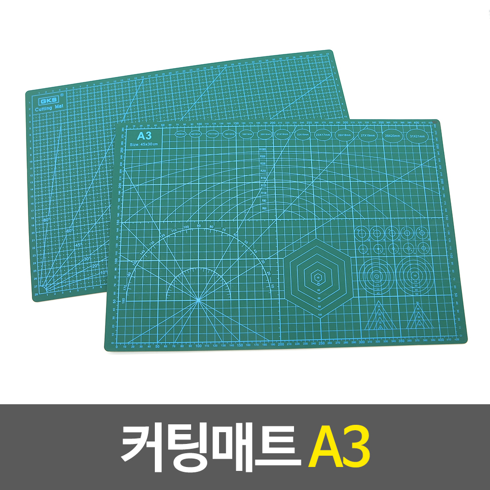 커팅판 칼질판 재단판 칼판 작업 책상 고무판 a3 - 상세 이미지 2