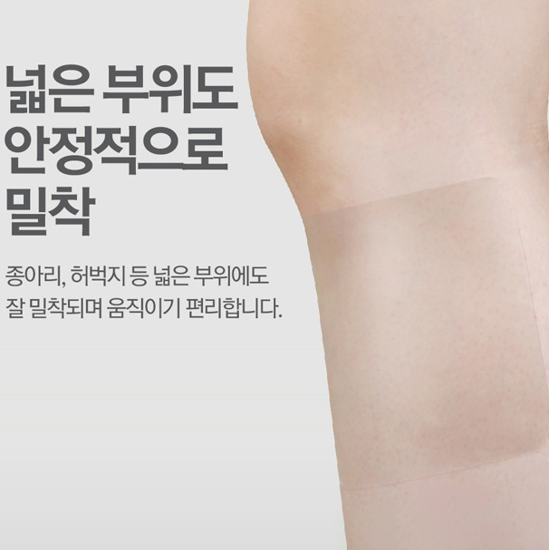 해피홈 하이드로콜로이드 밴드 멸균 대형(10x10) 2매 (3481) 패치 습윤 - 상세 이미지 4