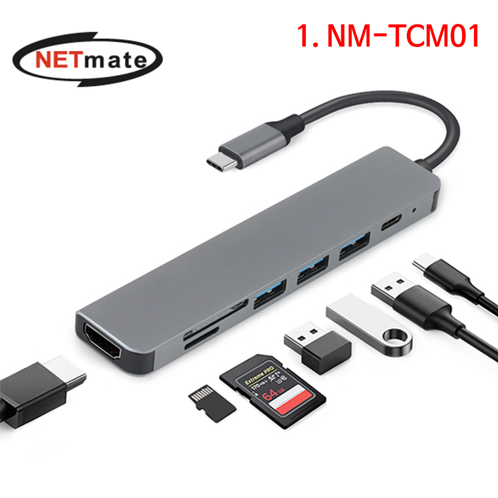 C타입 M1 M2 M3 M4 맥북에어 아이맥 아이패드 USB 허브 멀티포트NM-TCM01 - 상세 이미지 2