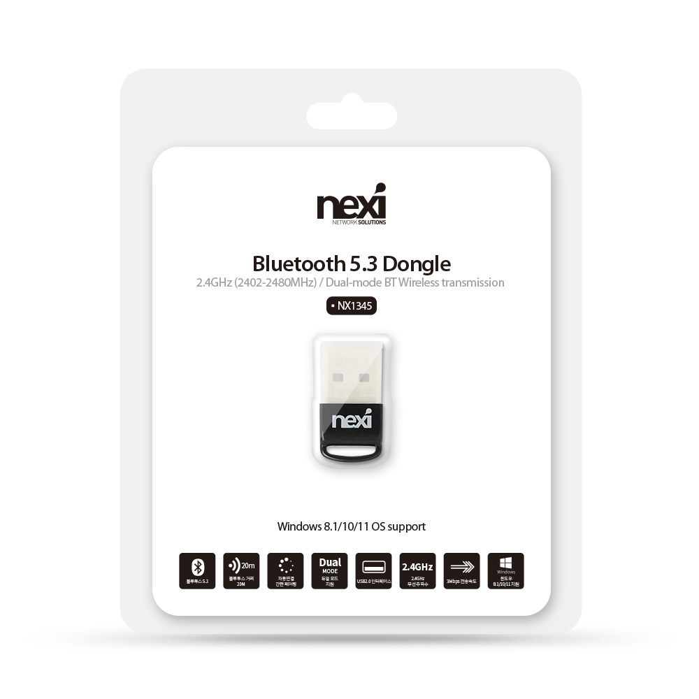 블루투스 5.3 USB 무선 블루투스동글 컴퓨터 노트북 동글이 어댑터 수신기 - 상세 이미지 5