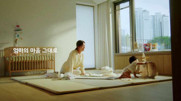 2. 오로라 카멜 팬..