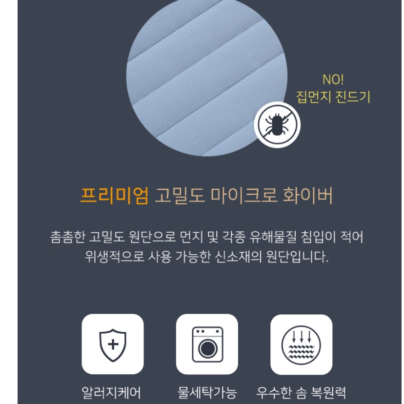 대형침대커버 30cm 높은매트리스커버 라텍스 매트릭스커버 - 상세 이미지 5