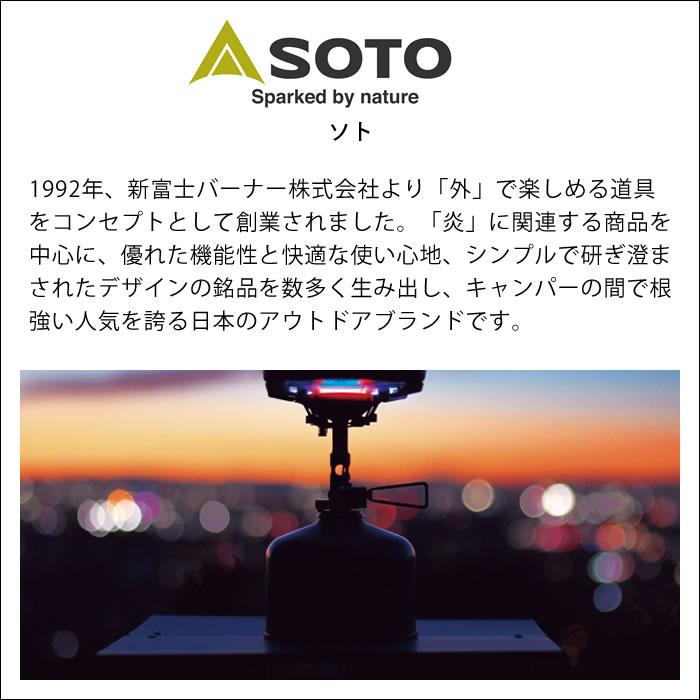 SOTO 핫 샌드 메이커 ST-952 일제 접이식 핸들 경량 콤팩트 실버