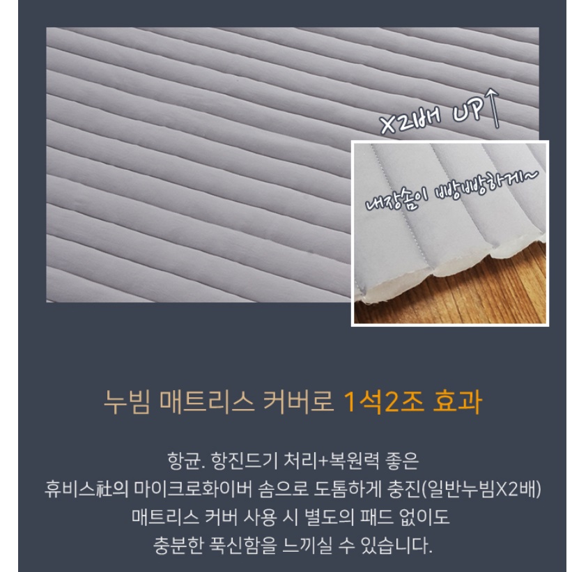 대형침대커버 30cm 높은매트리스커버 라텍스 매트릭스커버 - 상세 이미지 4