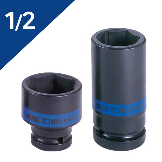 킹토니 임팩복스알 핸드 소켓 롱복스알 1/2 8mm-46mm