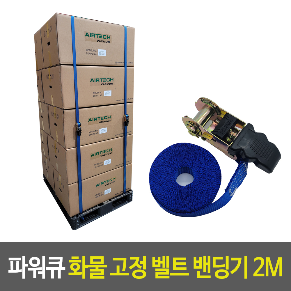 미니깔깔이 짐바 미니 소형 깔깔이바 라쳇스트랩 라쳇바 2m - 상세 이미지 2