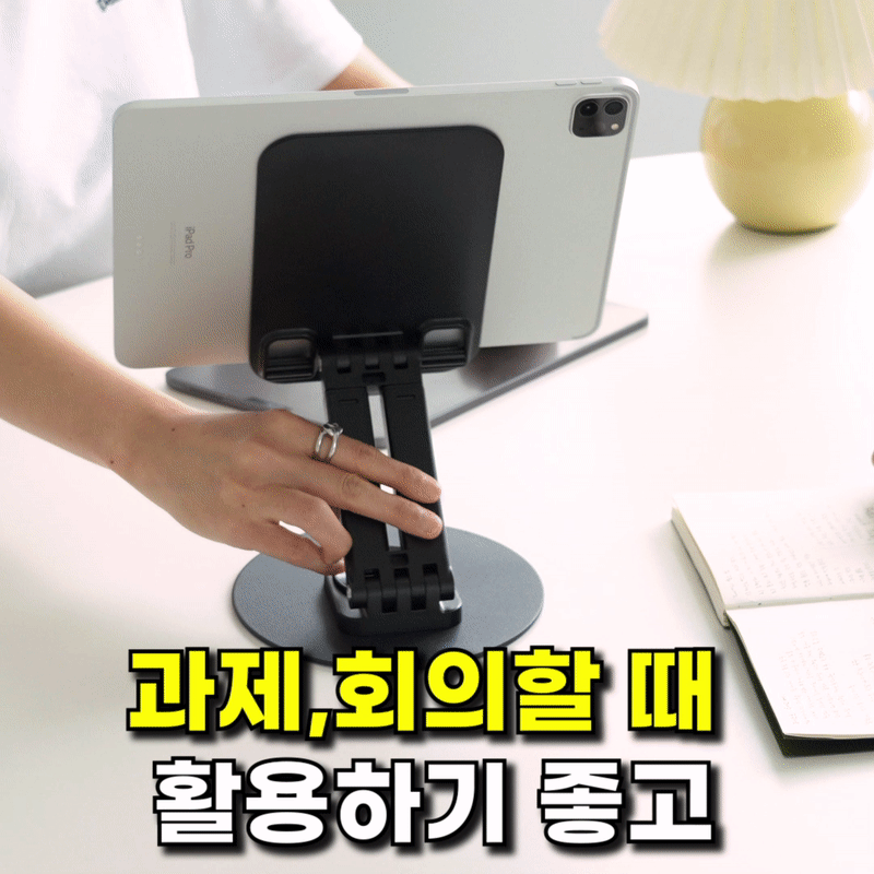 태블릿 거치대 회전 아이패드 거치대 스탠드 갤럭시탭 판매처 상세 정보 이미지 2