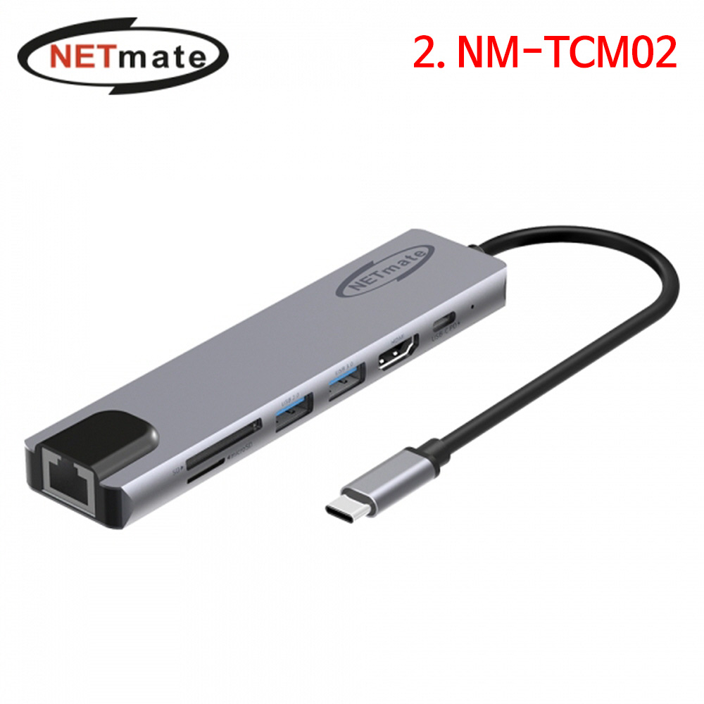 C타입 M1 M2 M3 M4 맥북에어 아이맥 아이패드 USB 허브 멀티포트NM-TCM01 - 상세 이미지 3