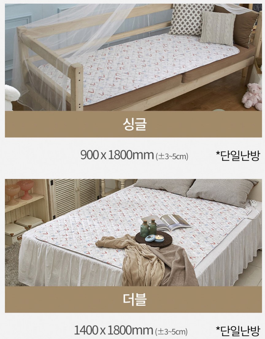 일월 카본 매트 초절전형 온열 워셔블 알러크린 전기장판 전기요 24년형 싱글 이미지 2