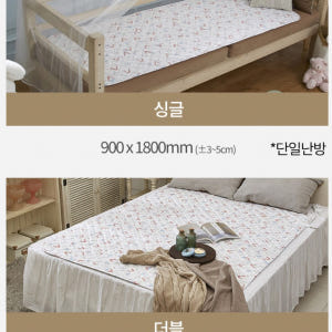 일월 카본 매트 초절전형 온열 워셔블 알러크린 전기장판 전기요 24년형 ... 개봉기 | 실사용 후기 - 상품 이미지 2