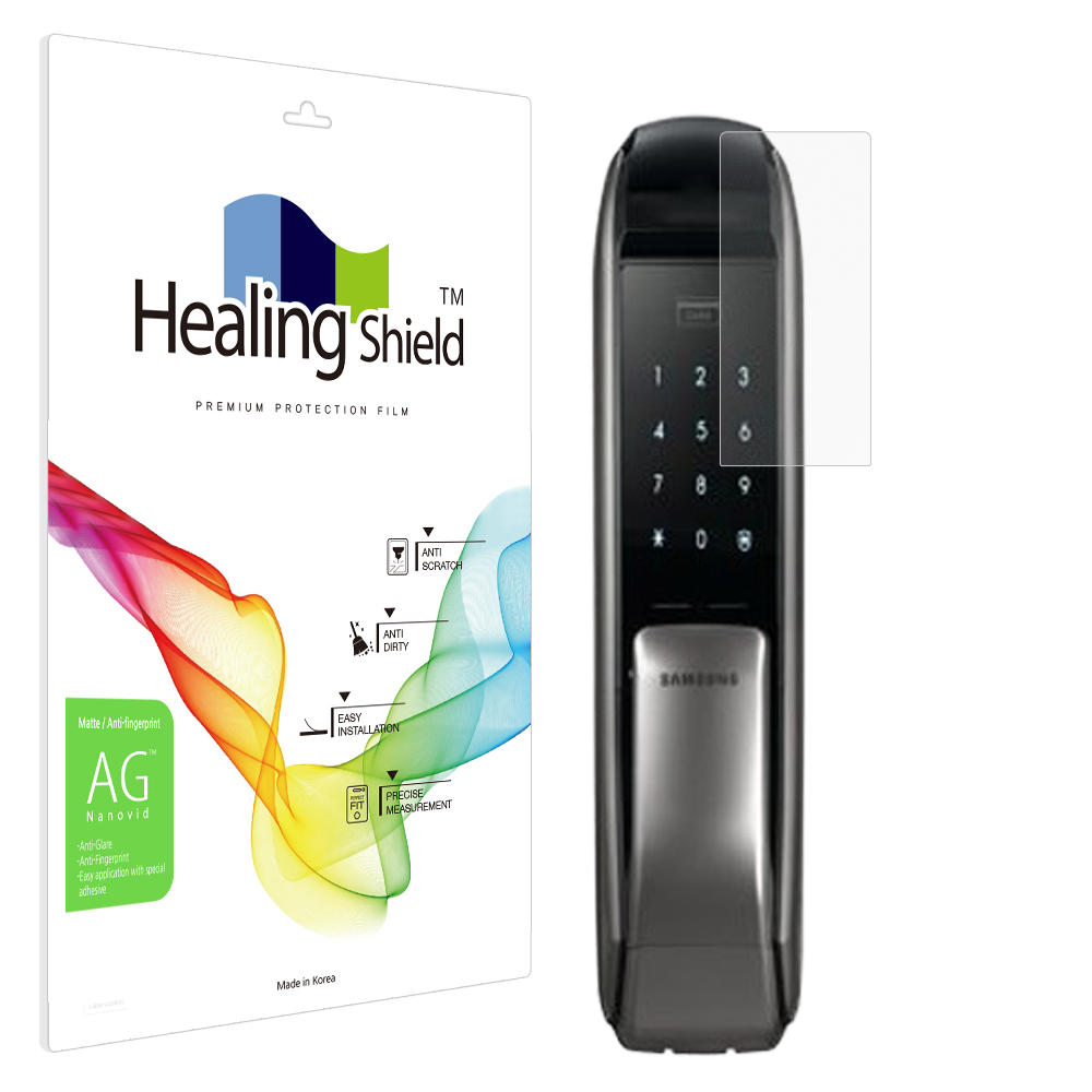 직방 SHP-P51 도어락 저반사 지문방지 액정보호필름 개봉기 | 실사용 후기 - 대표 이미지