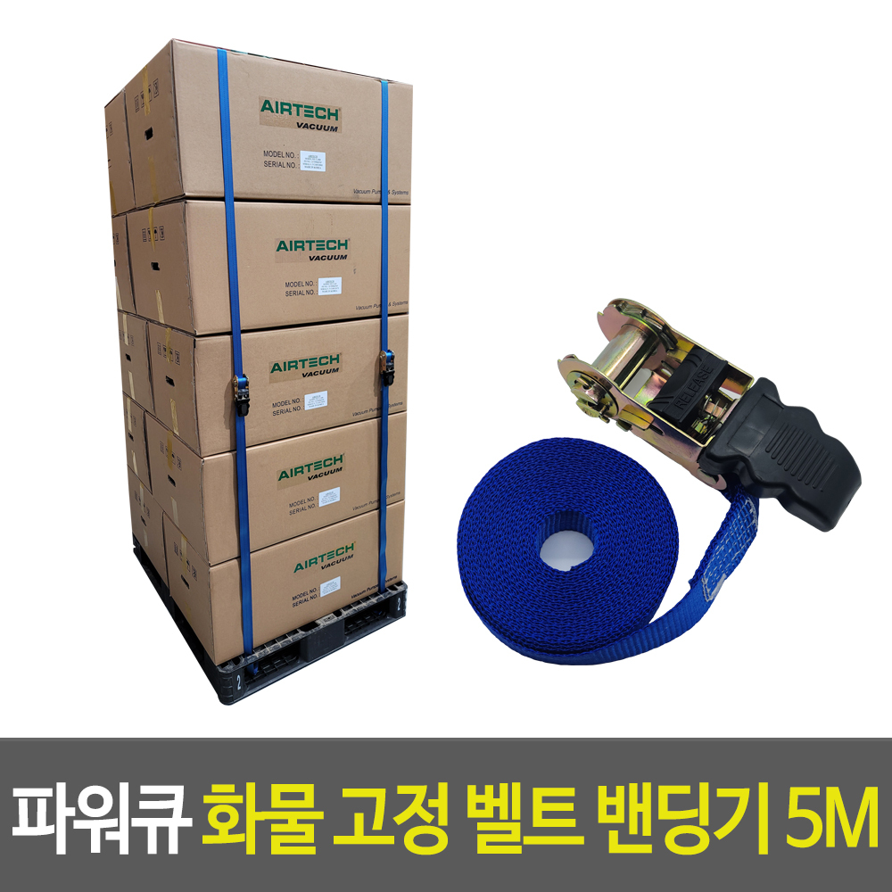 미니깔깔이 짐바 미니 소형 깔깔이바 라쳇스트랩 라쳇바 5m - 상세 이미지 2