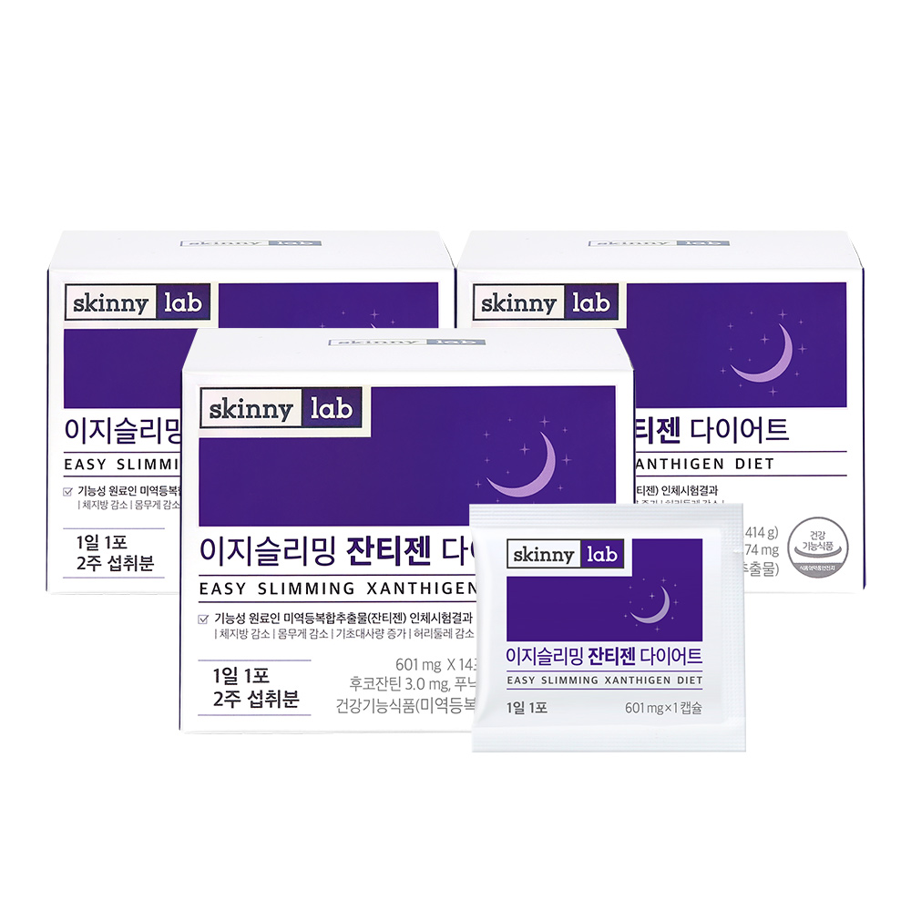 [슈퍼적립][+콜라겐샷1개]스키니랩 잔티젠 이지슬리밍 잔티젠다이어트 3박스 6주분 - 상세 이미지 2