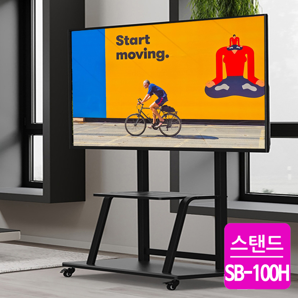 대형 tv거치대 이동식 티비스탠드 65-86 올레드 lg 삼성 모니터 받침대 카멜 - 상세 이미지 2